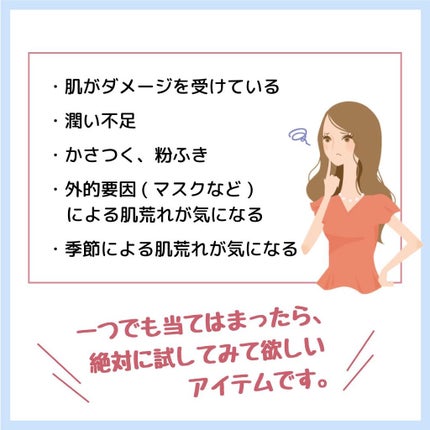 トレリアン ウルトラ セラム/ラ ロッシュ ポゼ/美容液を使ったクチコミ(3枚目)