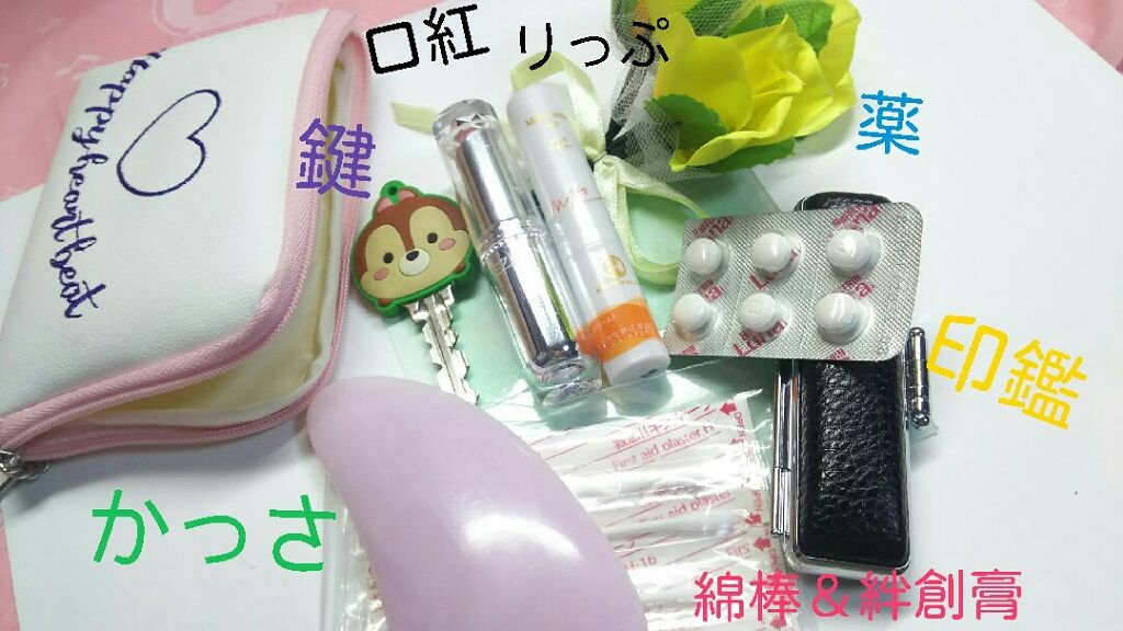 かっさプレート/DAISO/かっさプレートを使ったクチコミ（2枚目）