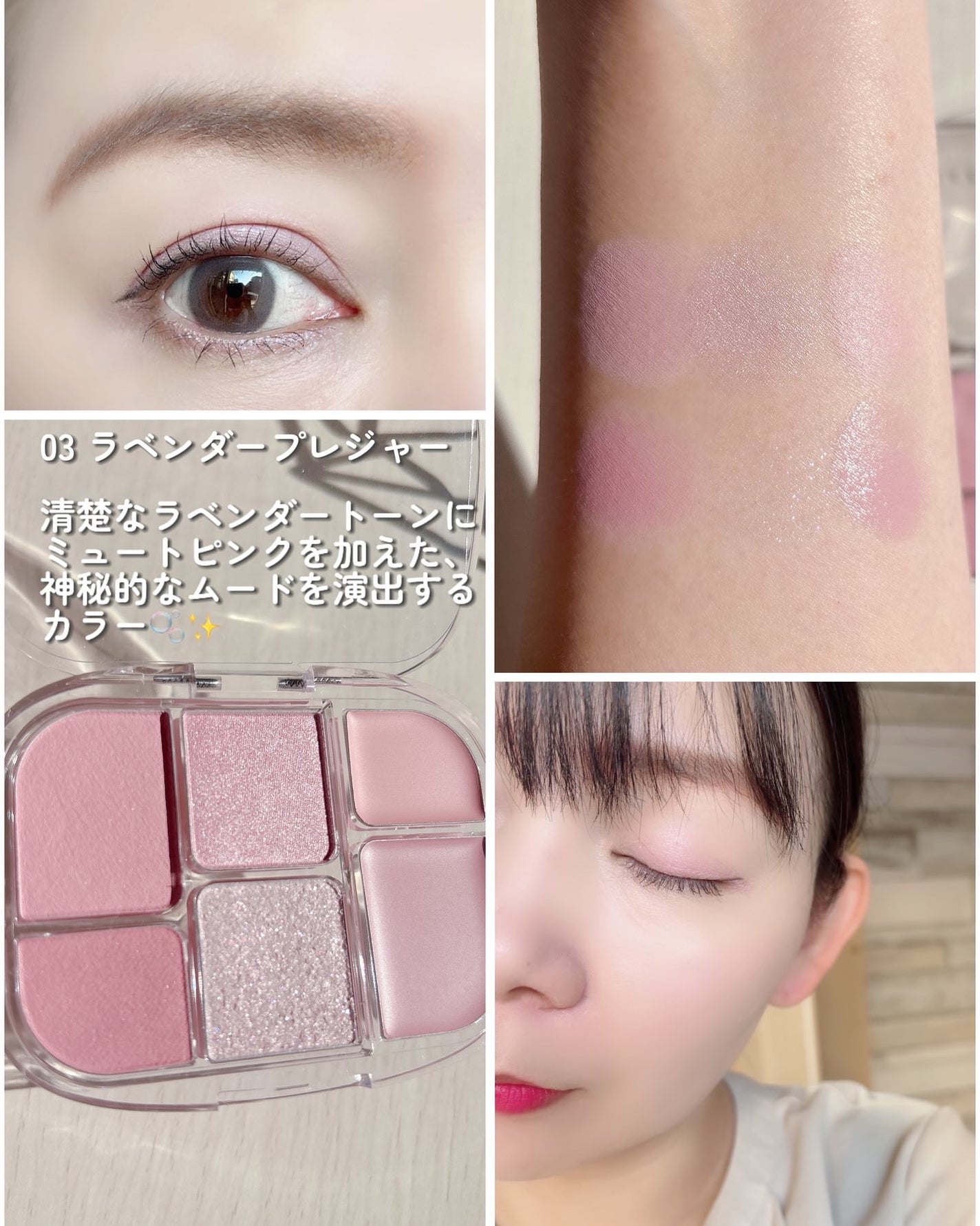 ソフトシアーマルチパレット/wakemake/アイシャドウパレットを使ったクチコミ(7枚目)