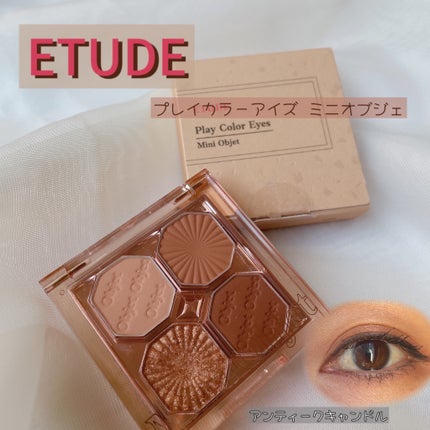 プレイカラーアイズ ミニオブジェ/ETUDE/アイシャドウパレットを使ったクチコミ(1枚目)