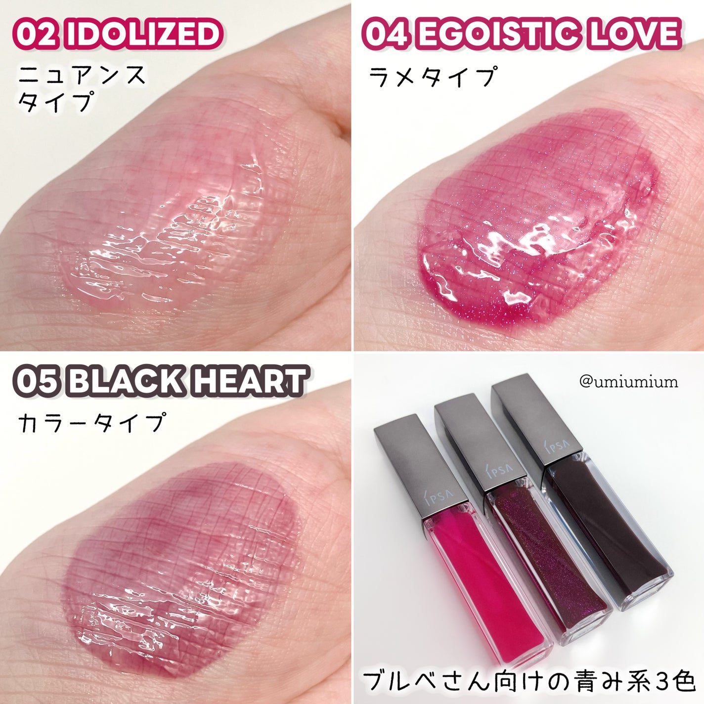 リップオイルe LE/IPSA/リップグロスを使ったクチコミ(4枚目)