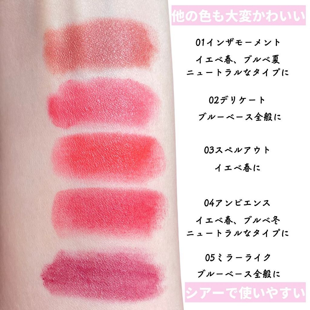 ムードインハンサーシアー/hince/口紅を使ったクチコミ(5枚目)