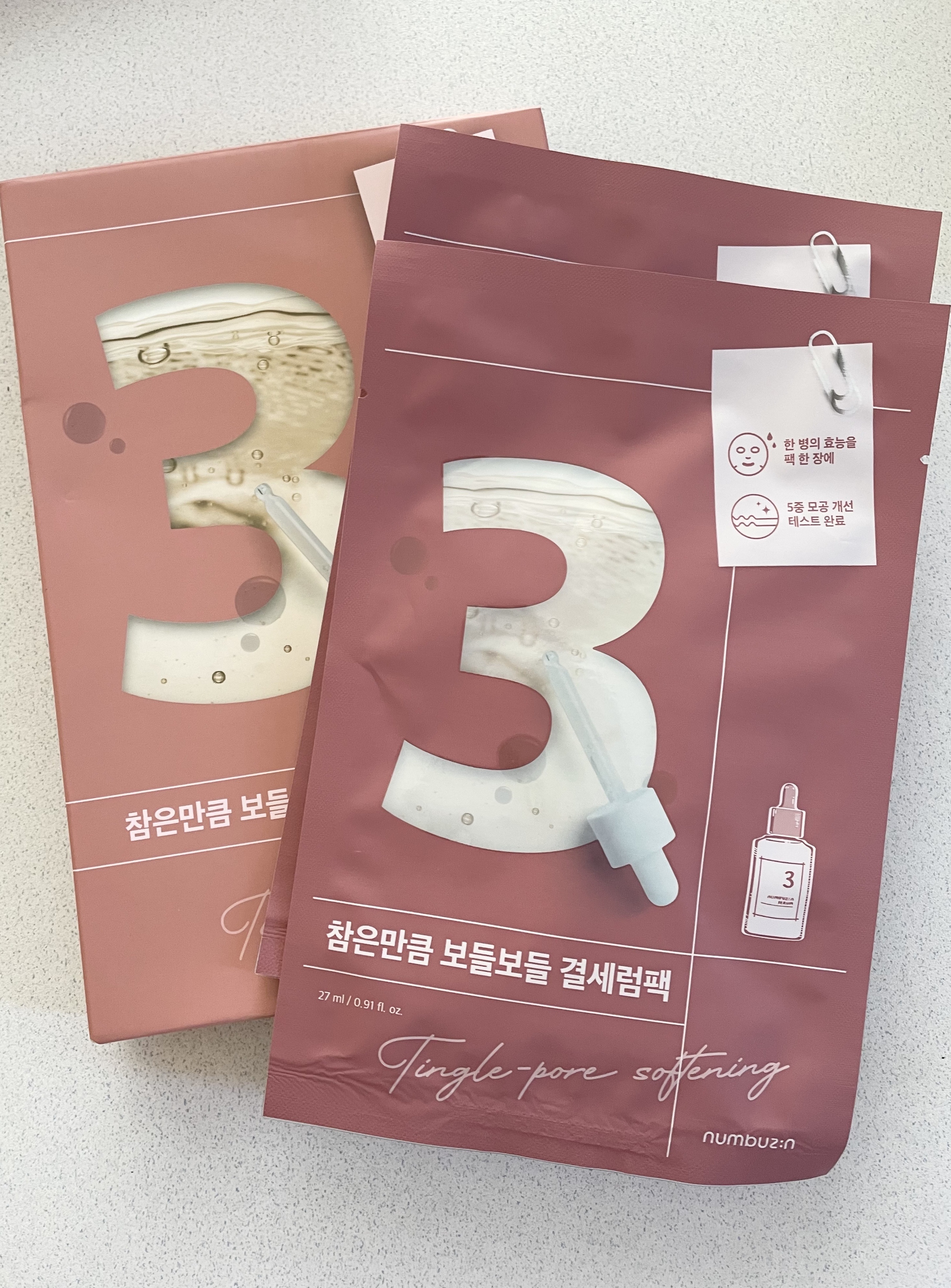 3番 すべすべキメケアシートマスク/numbuzin/シートマスク・パックを使ったクチコミ（1枚目）