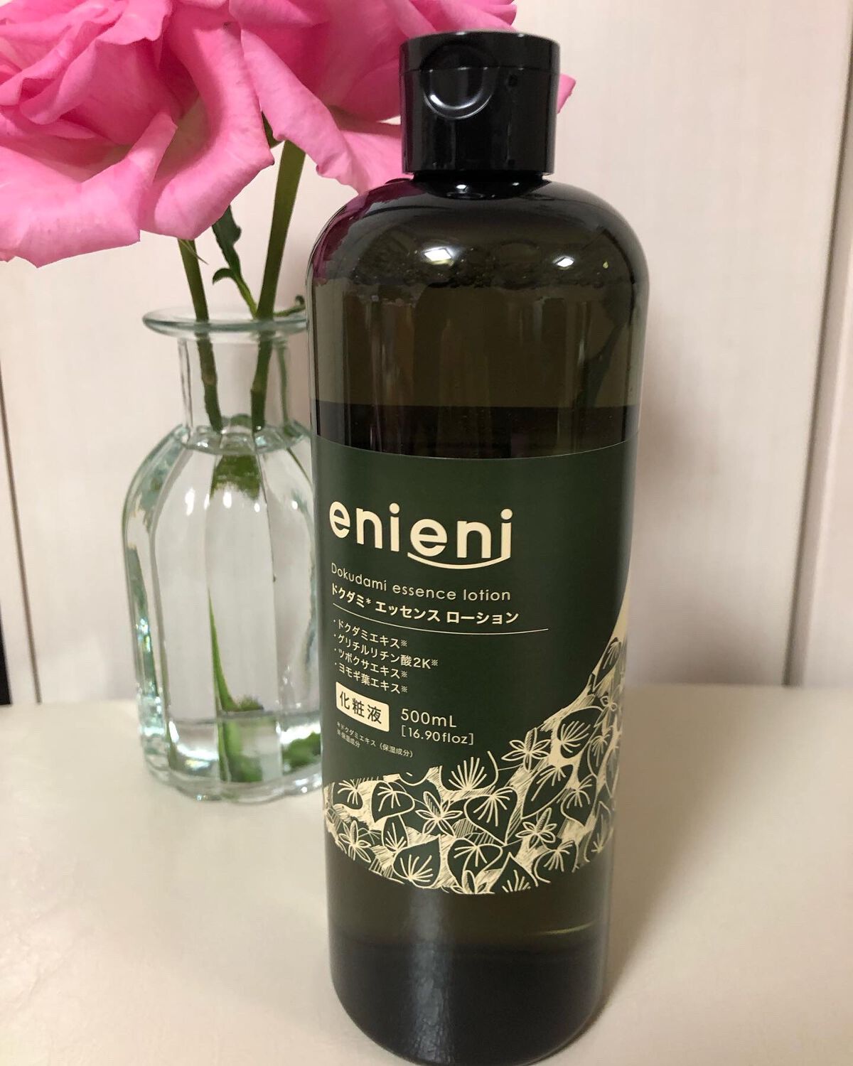 ドクダミ エッセンスローション /enieni /化粧水を使ったクチコミ（1枚目）