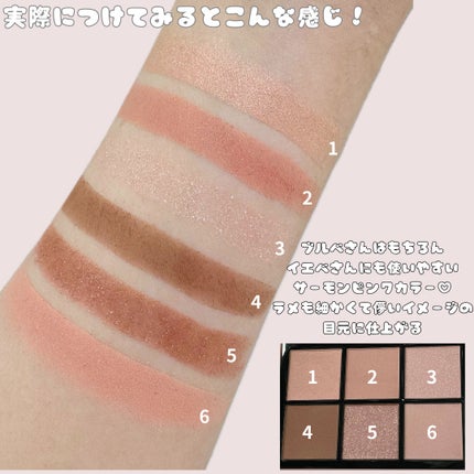 アイデザイナー EX10 / SNIDEL BEAUTY(スナイデル ビューティ アイデザイナー EX10 / SNIDEL BEAUTY(スナイデル ビューティ