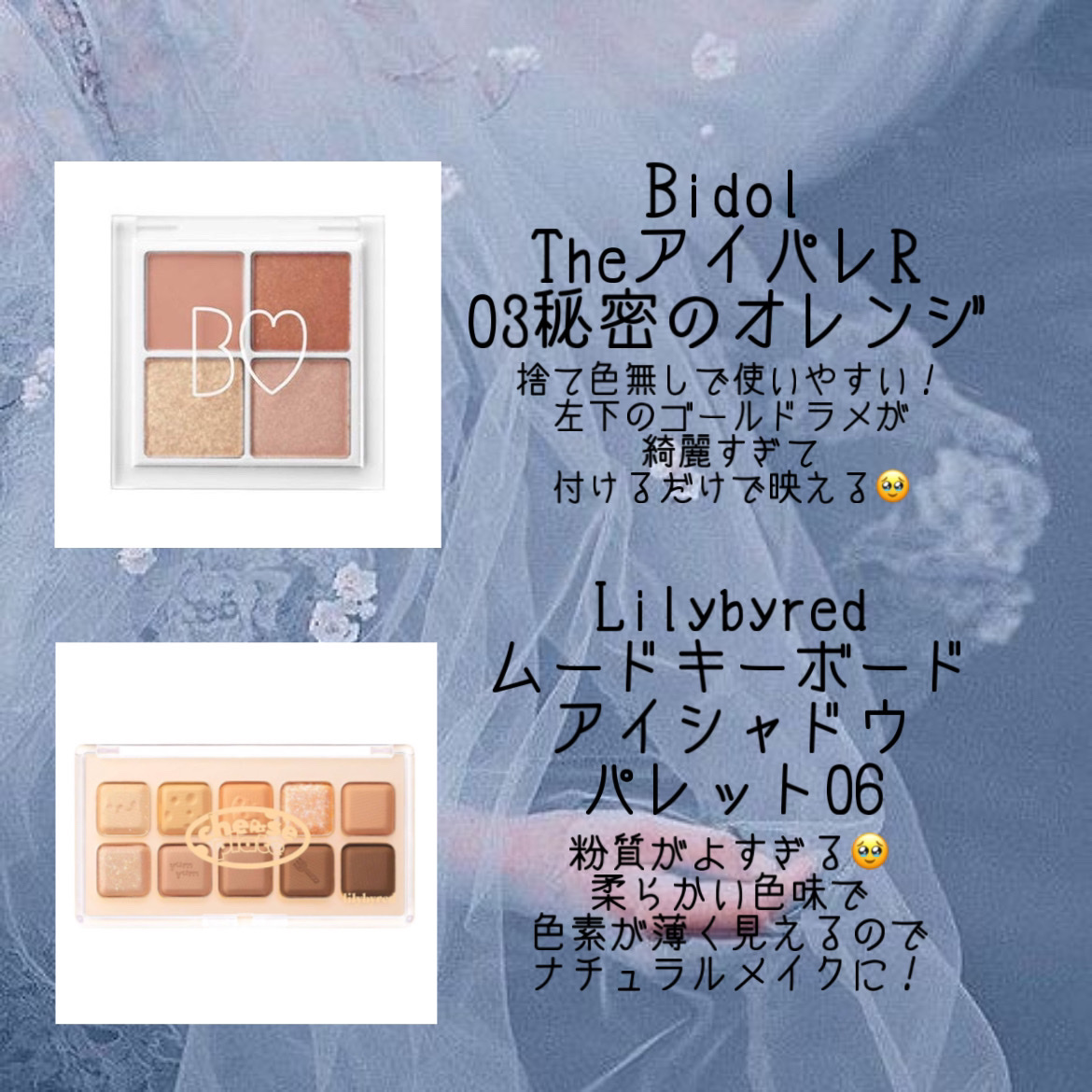 YSL ラブシャイン キャンディグレーズ/YVES SAINT LAURENT BEAUTE/口紅を使ったクチコミ（2枚目）