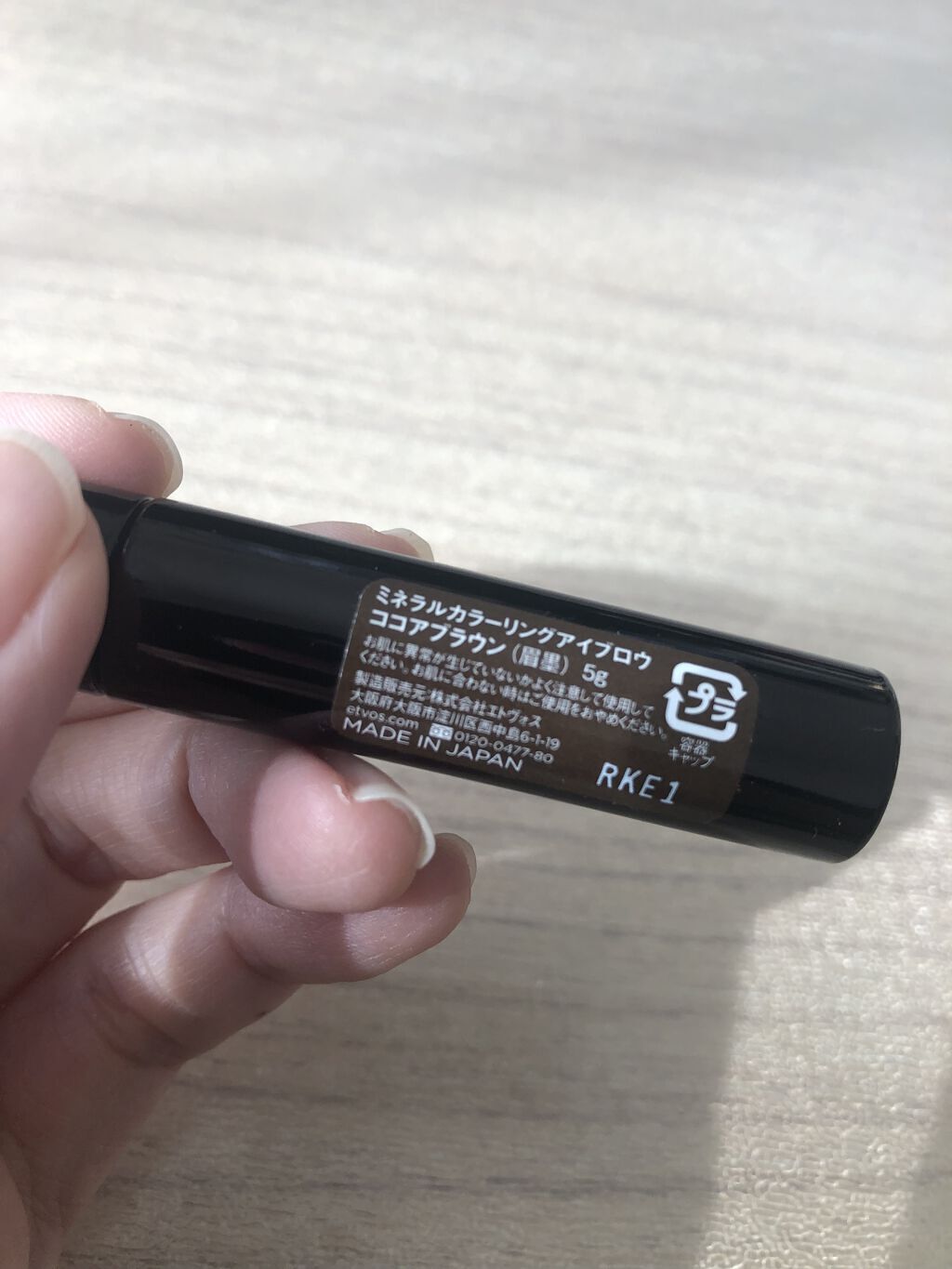 ミネラルカラーリングアイブロウ/エトヴォス/眉マスカラを使ったクチコミ（2枚目）