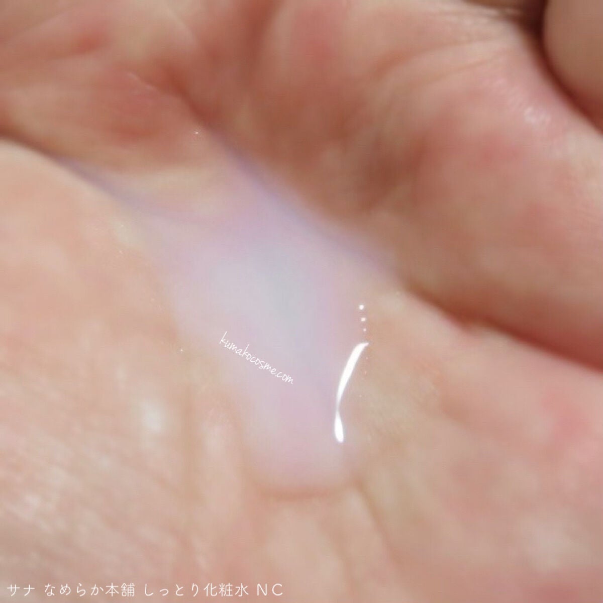 しっとり化粧水 NC/なめらか本舗/化粧水を使ったクチコミ(3枚目)