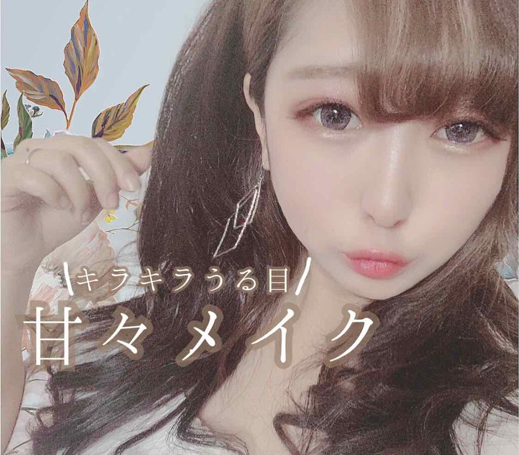 ティアリードロップライナー/KATE/ジェルアイライナーを使ったクチコミ（1枚目）