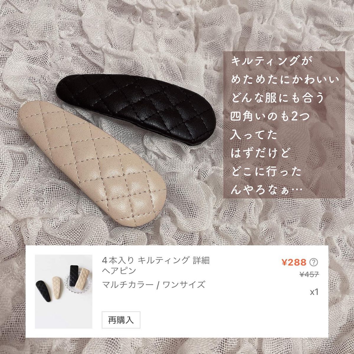 ヘアアクセサリー/SHEIN/ヘアアクセサリーを使ったクチコミ（2枚目）