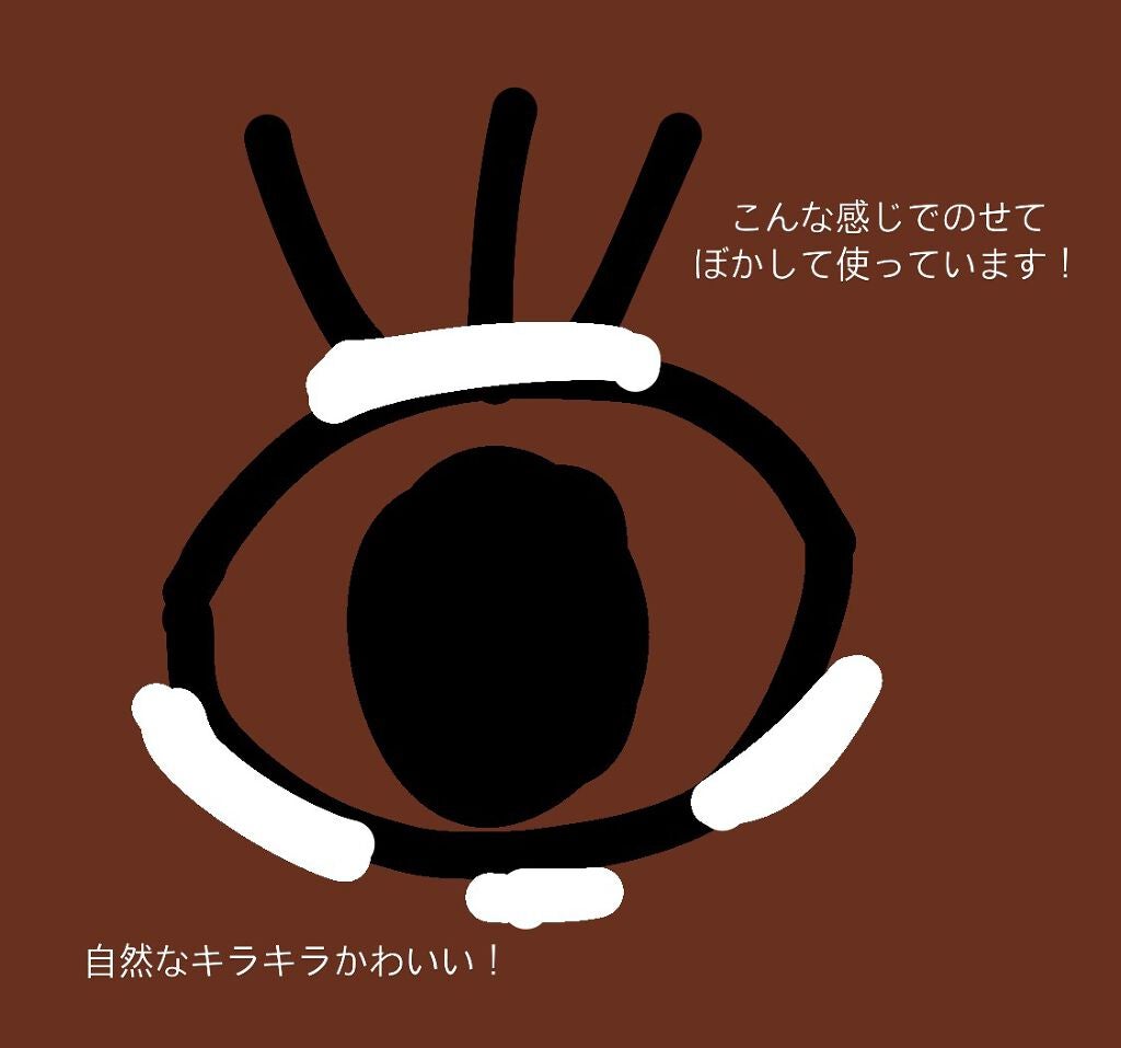 フェアリーグリッターライナー/FOCALLURE/グリッターを使ったクチコミ(3枚目)