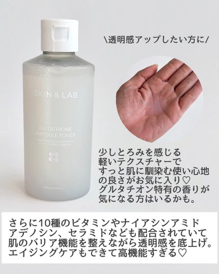 ヴィーガンリポソームレチノールセラム/SKIN&LAB/美容液を使ったクチコミ(4枚目)