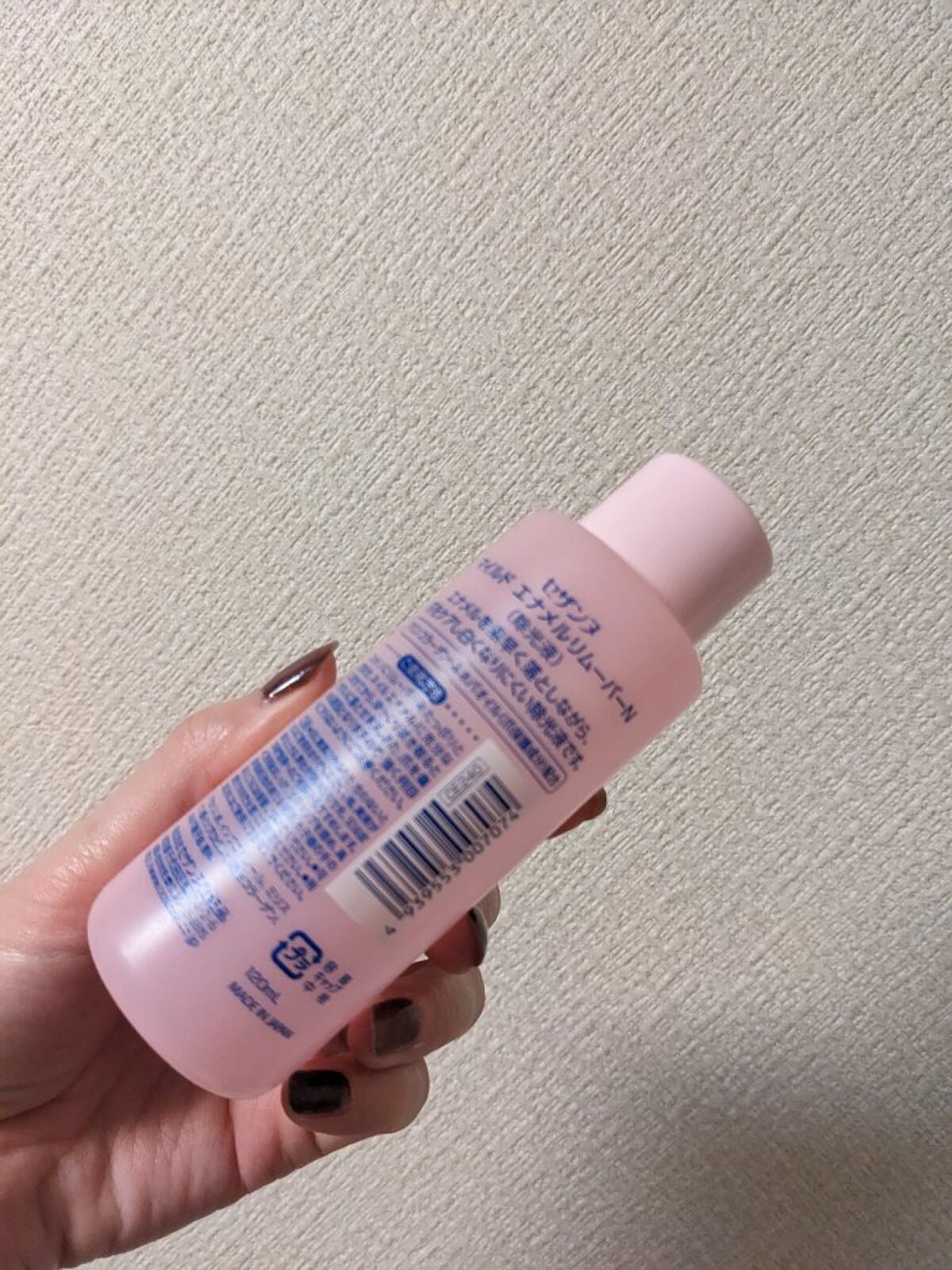 マイルド エナメルリムーバーN/CEZANNE/除光液を使ったクチコミ(3枚目)