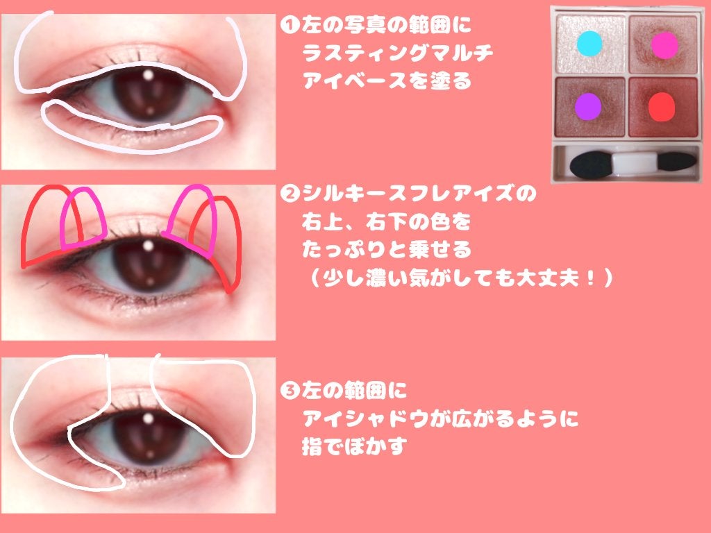 クイックラッシュカーラー/キャンメイク/マスカラ下地を使ったクチコミ(3枚目)