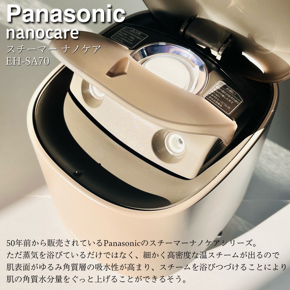 電源コードの長さ約15mスチーマー ナノケア EH-SA0B Panasonic パナソニック  美顔器