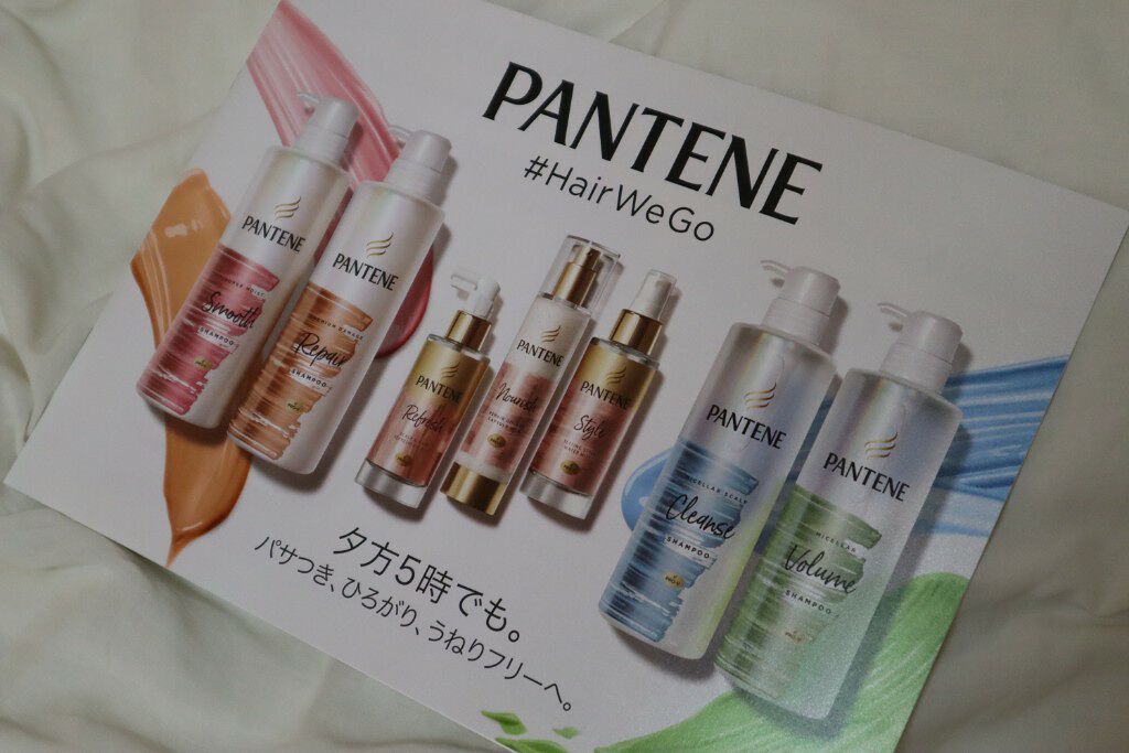 ミセラー スカルプクレンズシャンプー/トリートメント/パンテーン/市販シャンプーを使ったクチコミ(2枚目)