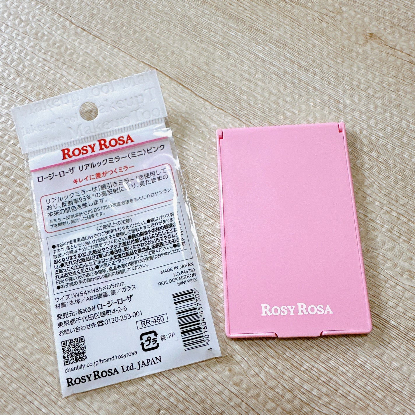 リアルックミラー/ロージーローザ/その他化粧小物を使ったクチコミ(3枚目)