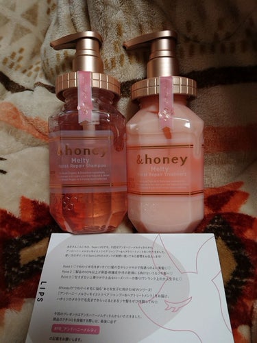 &honey Melty モイストリペア シャンプー1.0／モイストリペア ヘアトリートメント2.0/&honey/シャンプー・コンディショナーを使ったクチコミ（1枚目）