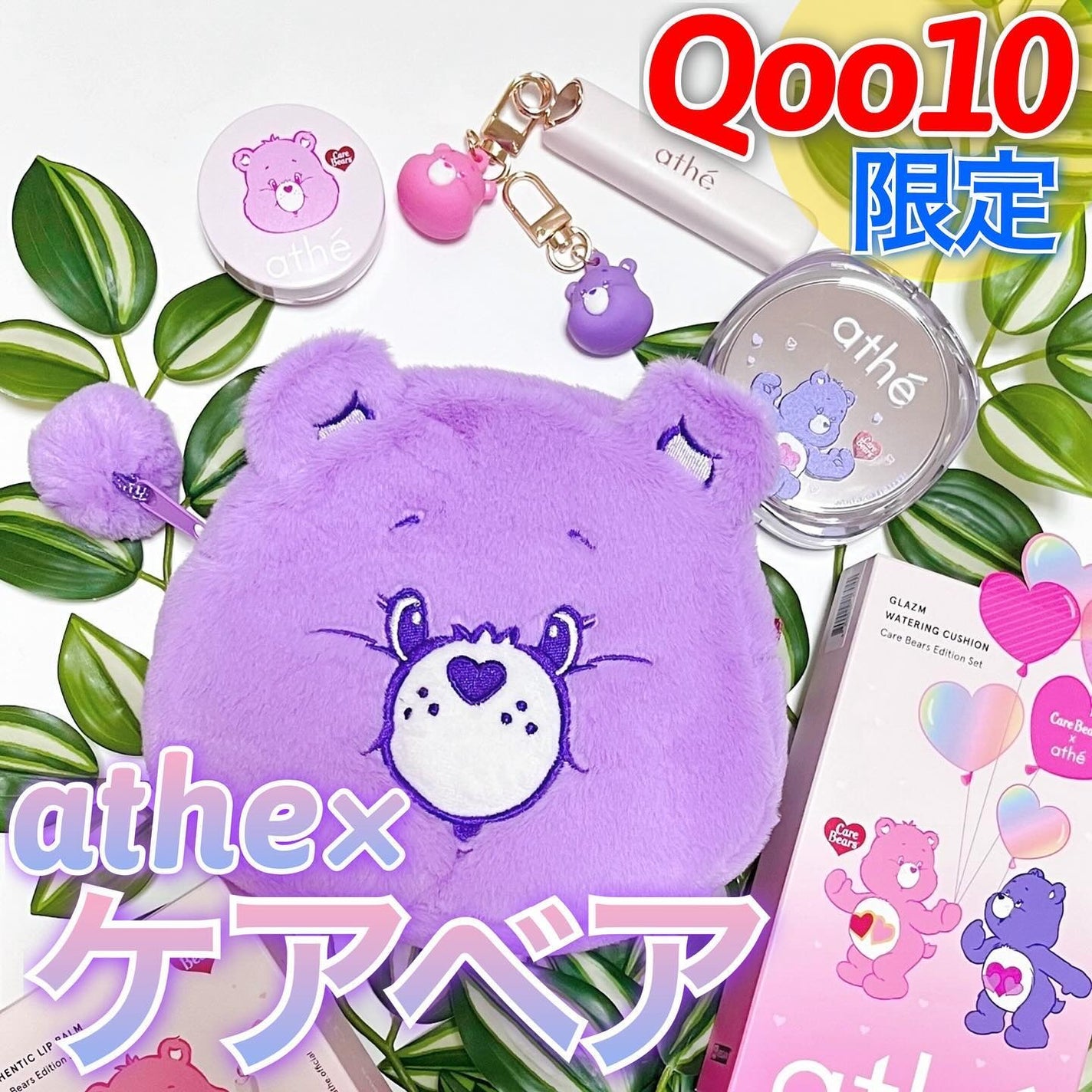 オーセンティック リップ バーム/athé/口紅を使ったクチコミ(1枚目)