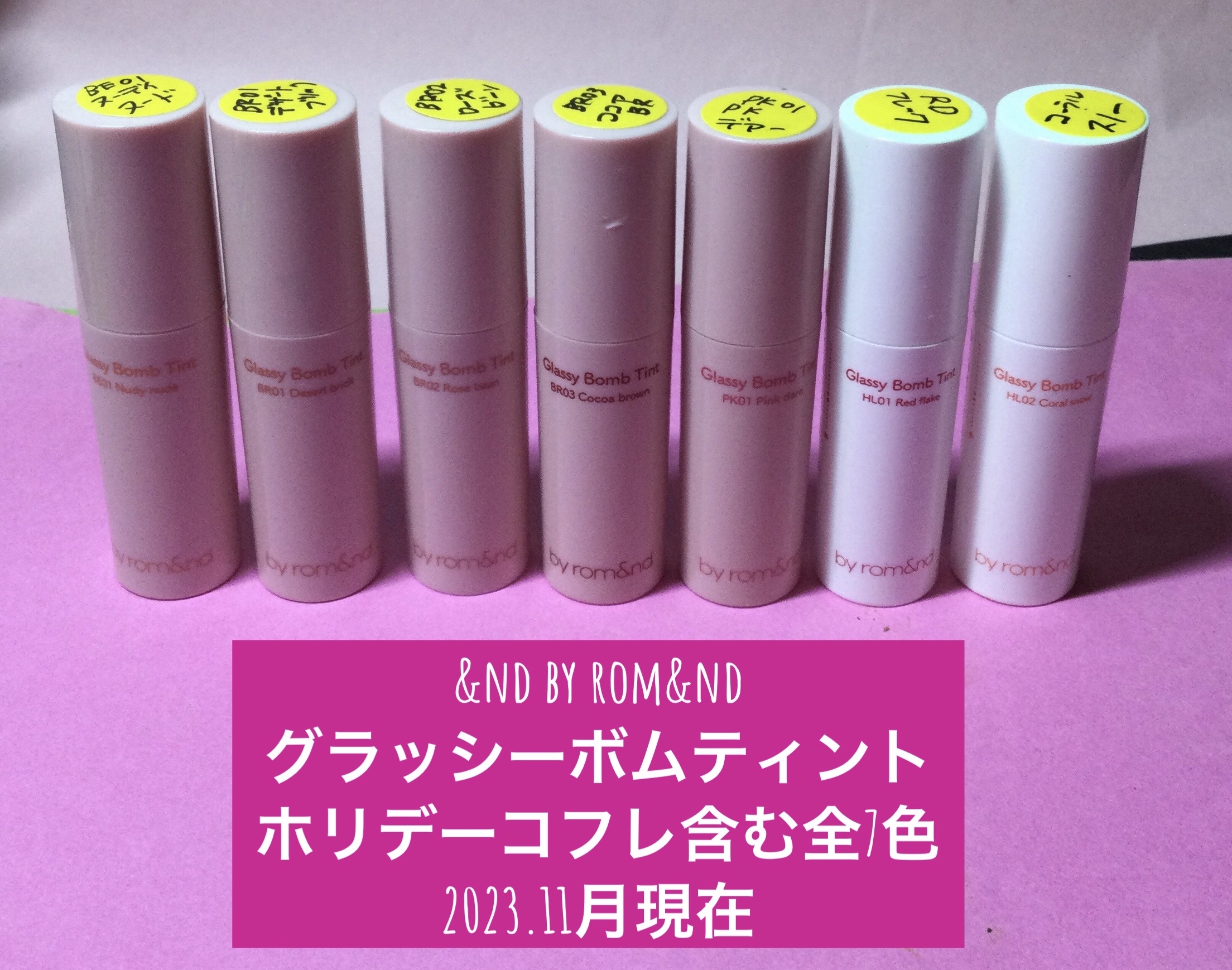 アンドバイロムアンド　グラッシーボムティント/&nd by rom&nd/リップティントを使ったクチコミ（1枚目）