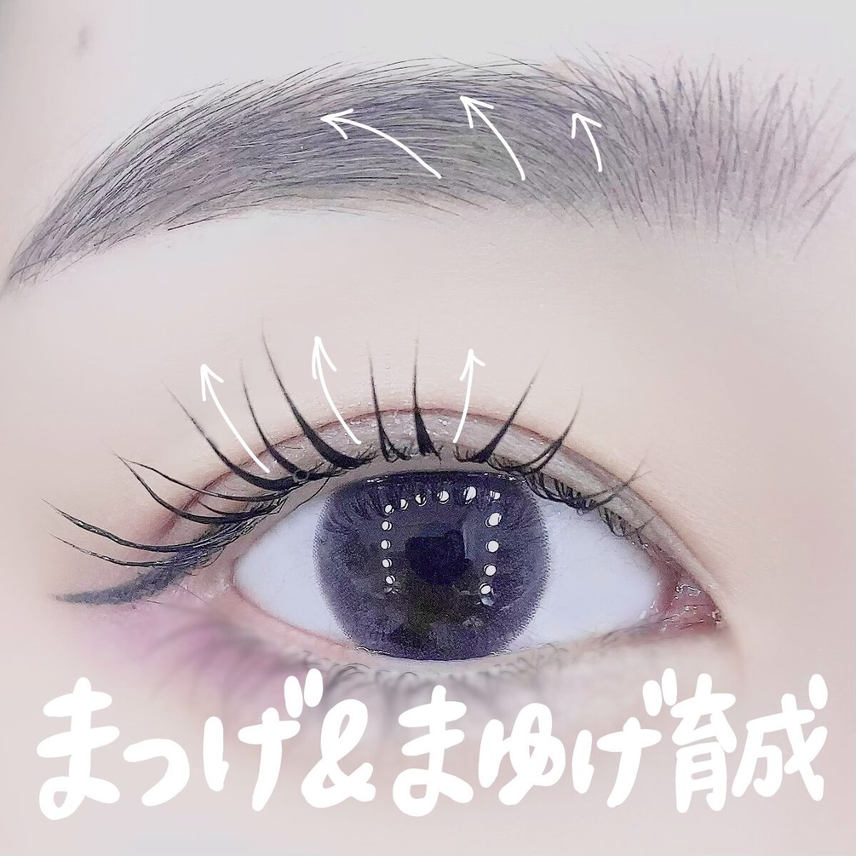 B7アイラッシュリッチセラム/at.ginza/その他スキンケアを使ったクチコミ（1枚目）