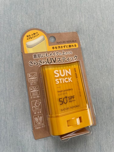 ネイチャーリパブリック
パウダリーUVアロエスティック
SPF50+・PA++++  24g



この夏大活躍していたし、
現在進行形でしている日焼け止め

あのアロエのやつ（雑）でも有名なネイチャー