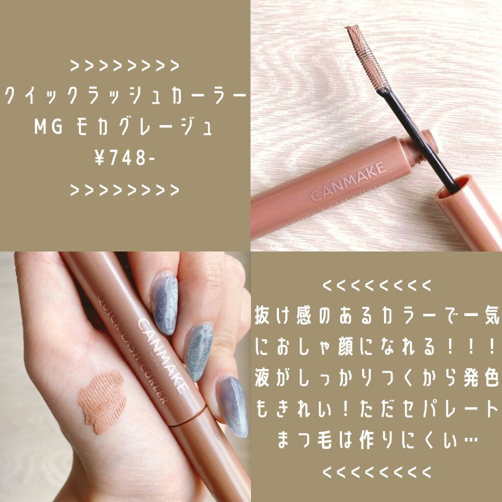 ã¯ã€ãã¯ã©ãã·ã¥ã«ãŒã©ãŒ/ãã£ã³ã¡ã€ã¯/ãã¹ã«ã©äžå°ã䜿ã£ãã¯ãã³ãïŒ2æç®ïŒ