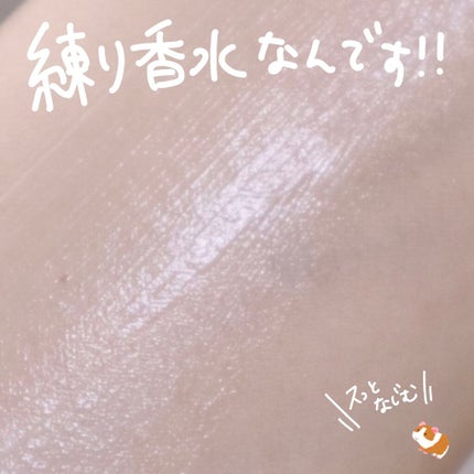 フレグランスクリーム イランイランの香り/SAKURA&NATURAL/ボディクリームを使ったクチコミ(5枚目)