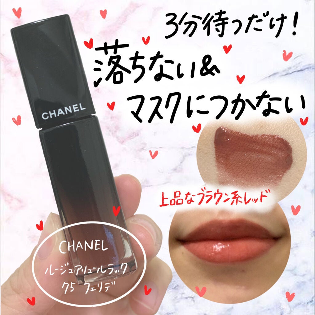 ルージュ アリュール ラック/CHANEL/口紅を使ったクチコミ(1枚目)