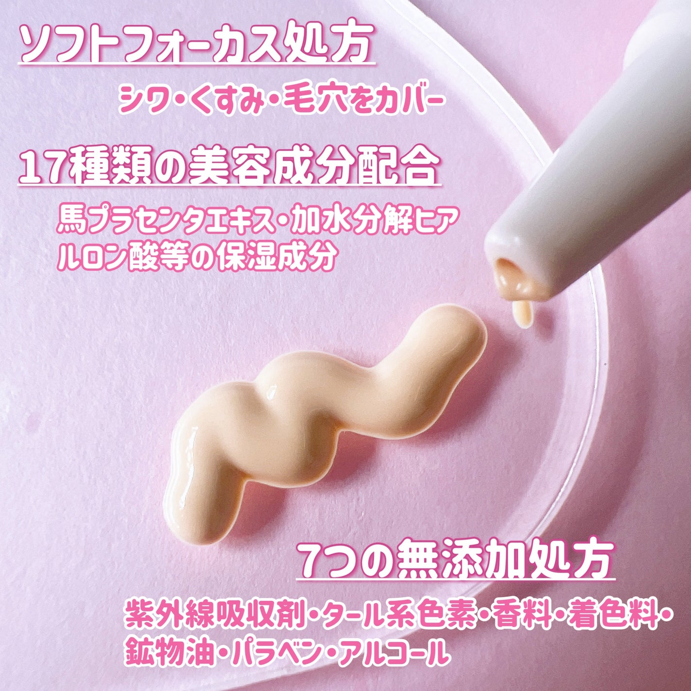 UV プロテクト メイクアップベースa/FINE VISUAL/化粧下地を使ったクチコミ(3枚目)