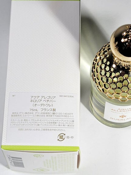 アクア アレゴリア ネロリア ベチバー/GUERLAIN/香水を使ったクチコミ(4枚目)
