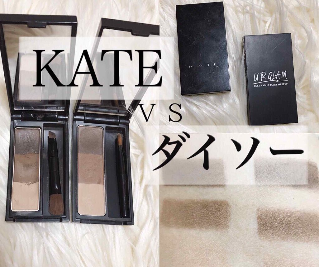 デザイニングアイブロウN/KATE/パウダーアイブロウを使ったクチコミ(1枚目)