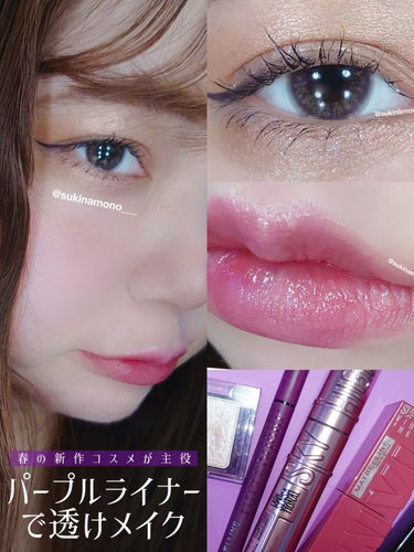 ウルトラカラー アイライナー/MAYBELLINE NEW YORK/リキッドアイライナーを使ったクチコミ（1枚目）