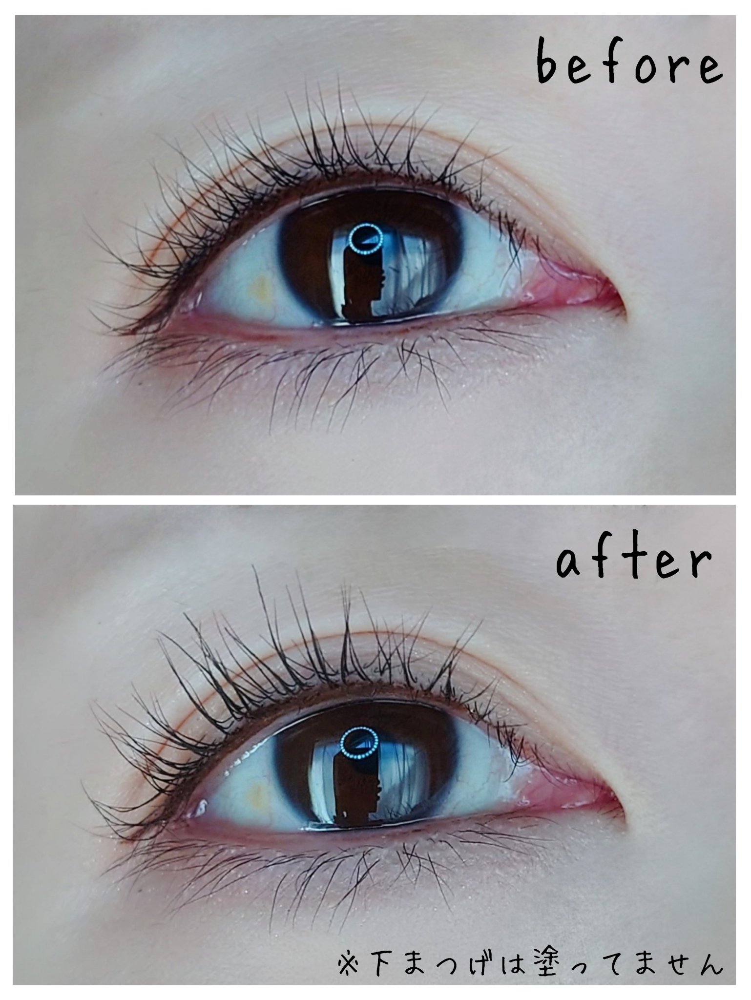 耐久カールマスカラ/CEZANNE/マスカラを使ったクチコミ（3枚目）