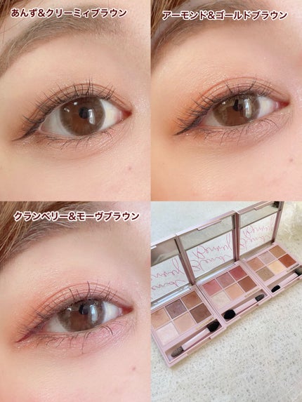 オーラクリエイション/BLEND BERRY/アイシャドウパレットを使ったクチコミ(6枚目)