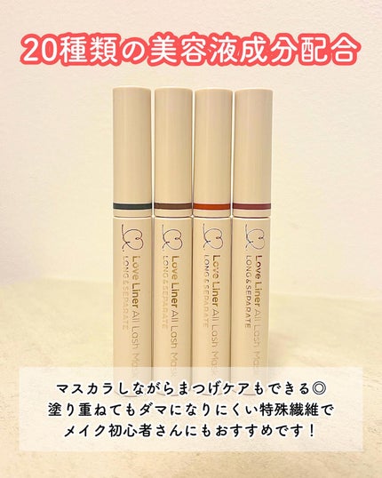 オールラッシュ マスク ロング&セパレート<マスカラ>/ラブ・ライナー/マスカラを使ったクチコミ(7枚目)