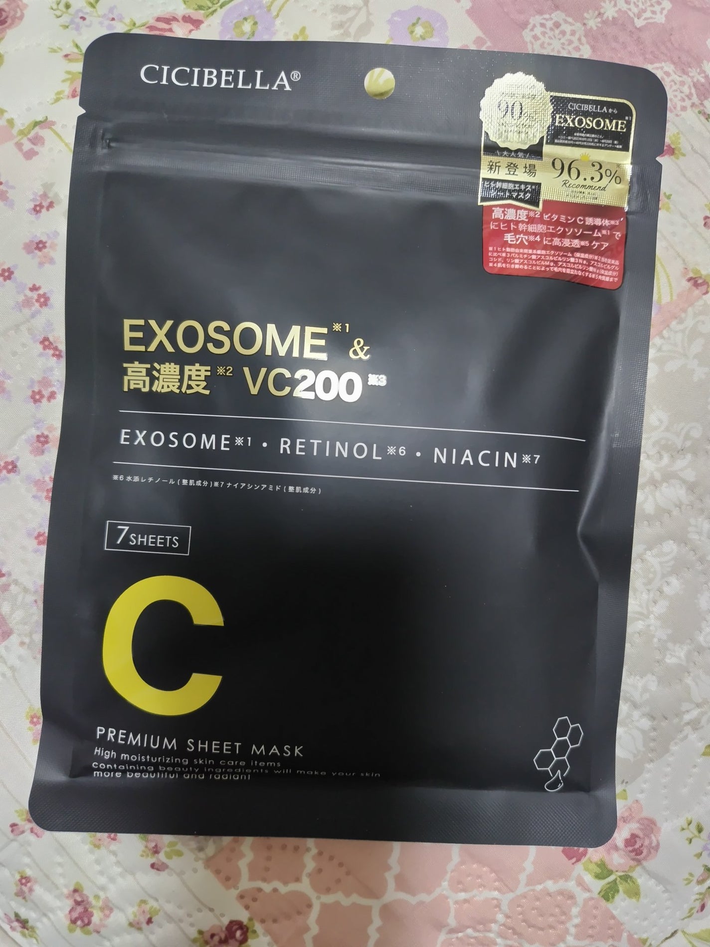 シートマスク ヒト幹細胞×VC200/CICIBELLA/シートマスク・パックを使ったクチコミ(1枚目)