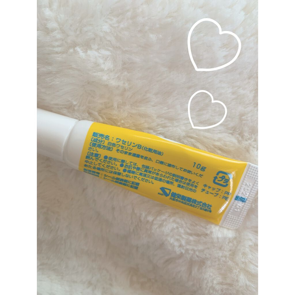 ベビーワセリンリップ/健栄製薬/リップクリームを使ったクチコミ（2枚目）