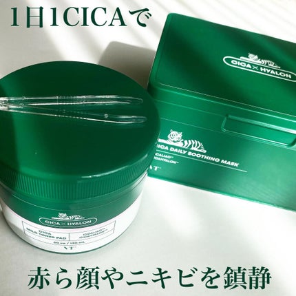 CICA マイルドトナーパッド/VT/トナーパッドを使ったクチコミ(1枚目)