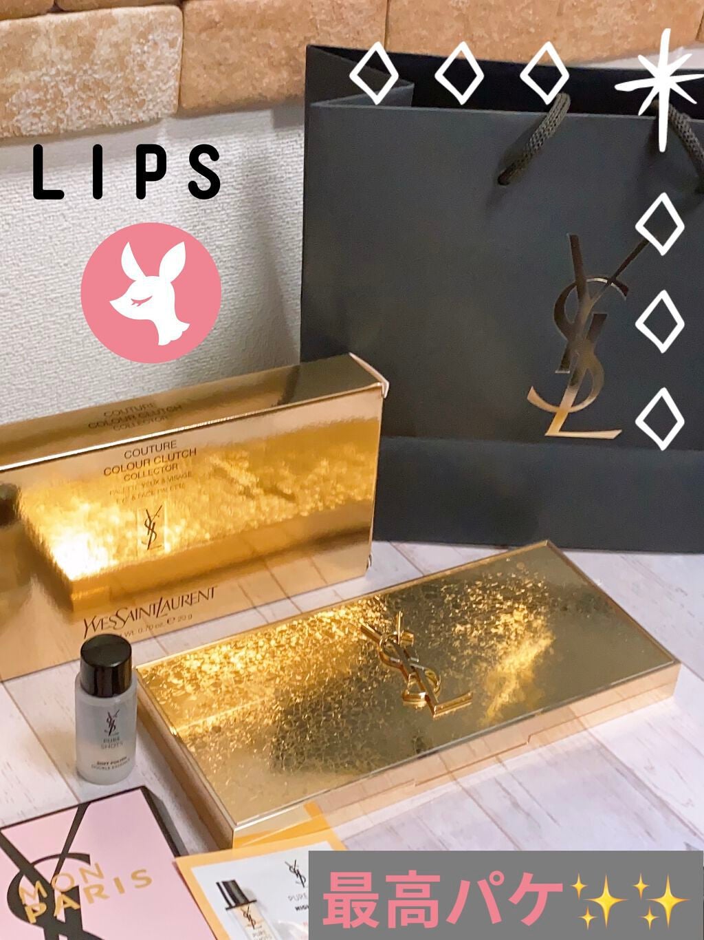 クチュール カラー クラッチ コレクター/YVES SAINT LAURENT BEAUTE/アイシャドウパレットを使ったクチコミ(2枚目)