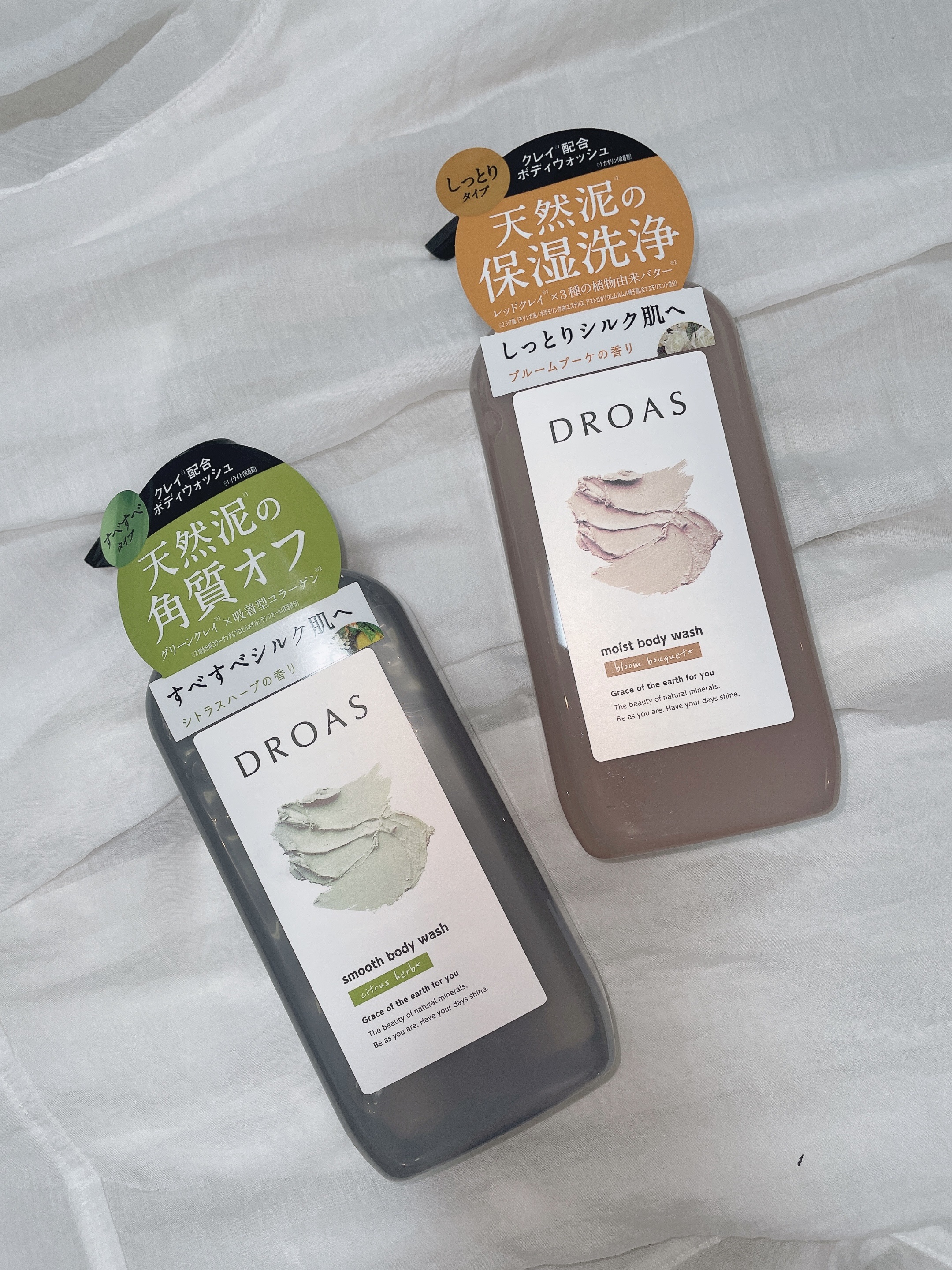 クレイボディウォッシュ スムース/DROAS/ボディソープを使ったクチコミ（1枚目）