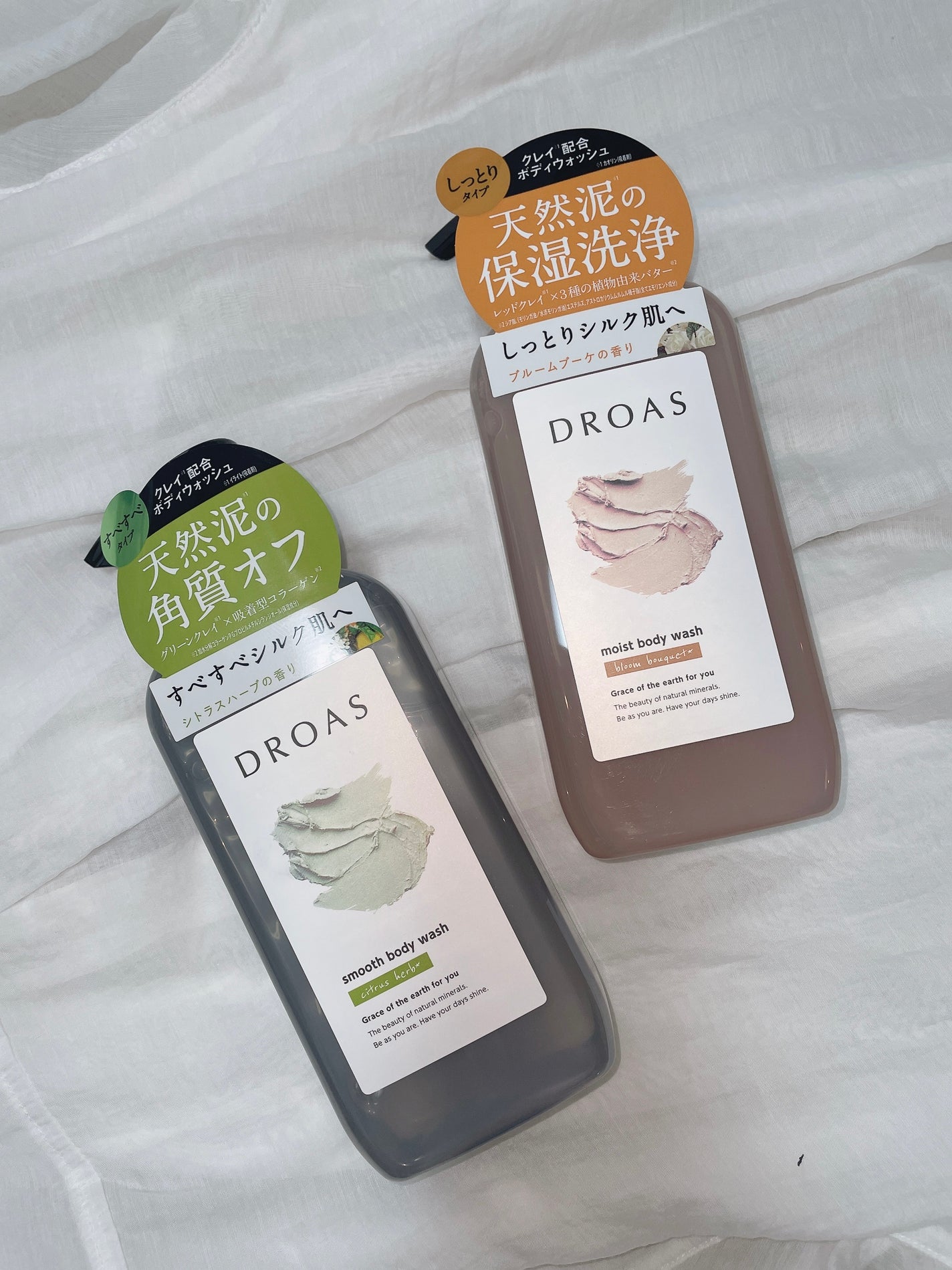 クレイボディウォッシュ スムース/DROAS/ボディソープを使ったクチコミ(1枚目)