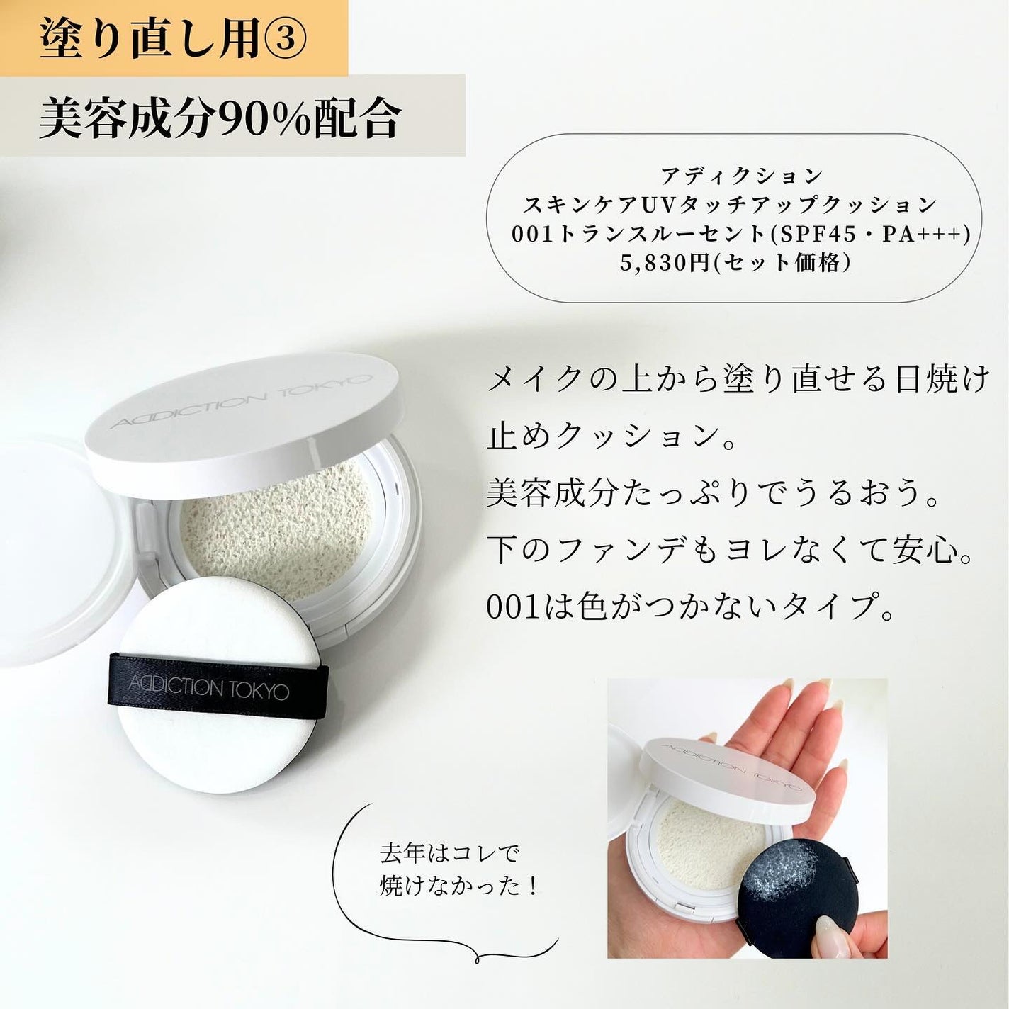 ミーファ フレグランスUVスプレー クリア/MIEUFA/日焼け止めミスト・スプレーを使ったクチコミ(10枚目)