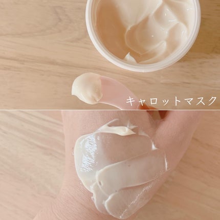 ウォッシュオフマスク ゆず/UGLY LOVELY/洗い流すパック・マスクを使ったクチコミ(5枚目)