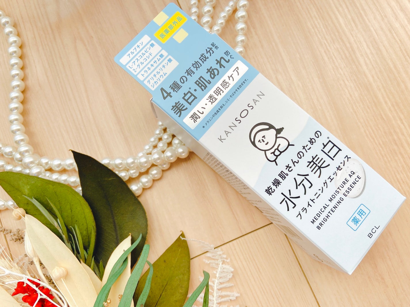 乾燥さん 薬用水分力ブライトニングエッセンス【医薬部外品】/乾燥さん/美容液を使ったクチコミ(3枚目)