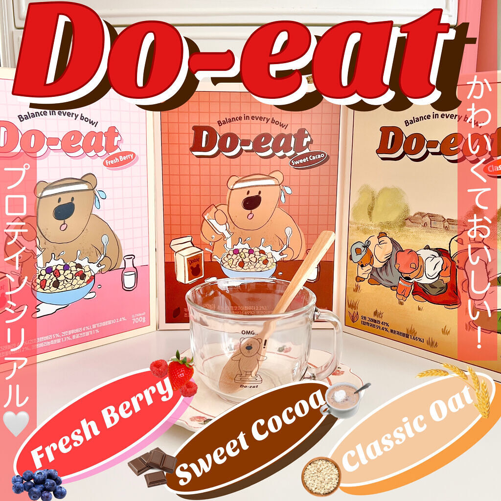 Do-eat Protein Serial/Market Friday/その他シリアルを使ったクチコミ（1枚目）