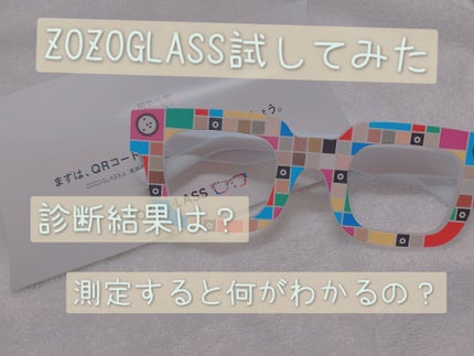 ZOZOGLASS/ZOZOTOWN/その他を使ったクチコミ(1枚目)