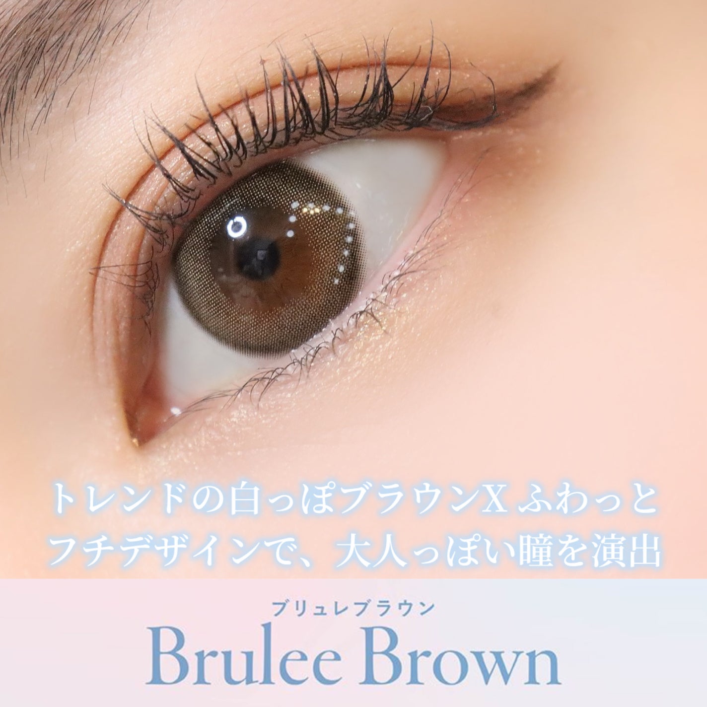 FALOOM 1DAY/FALOOM/ワンデー(1DAY)カラコンを使ったクチコミ(4枚目)