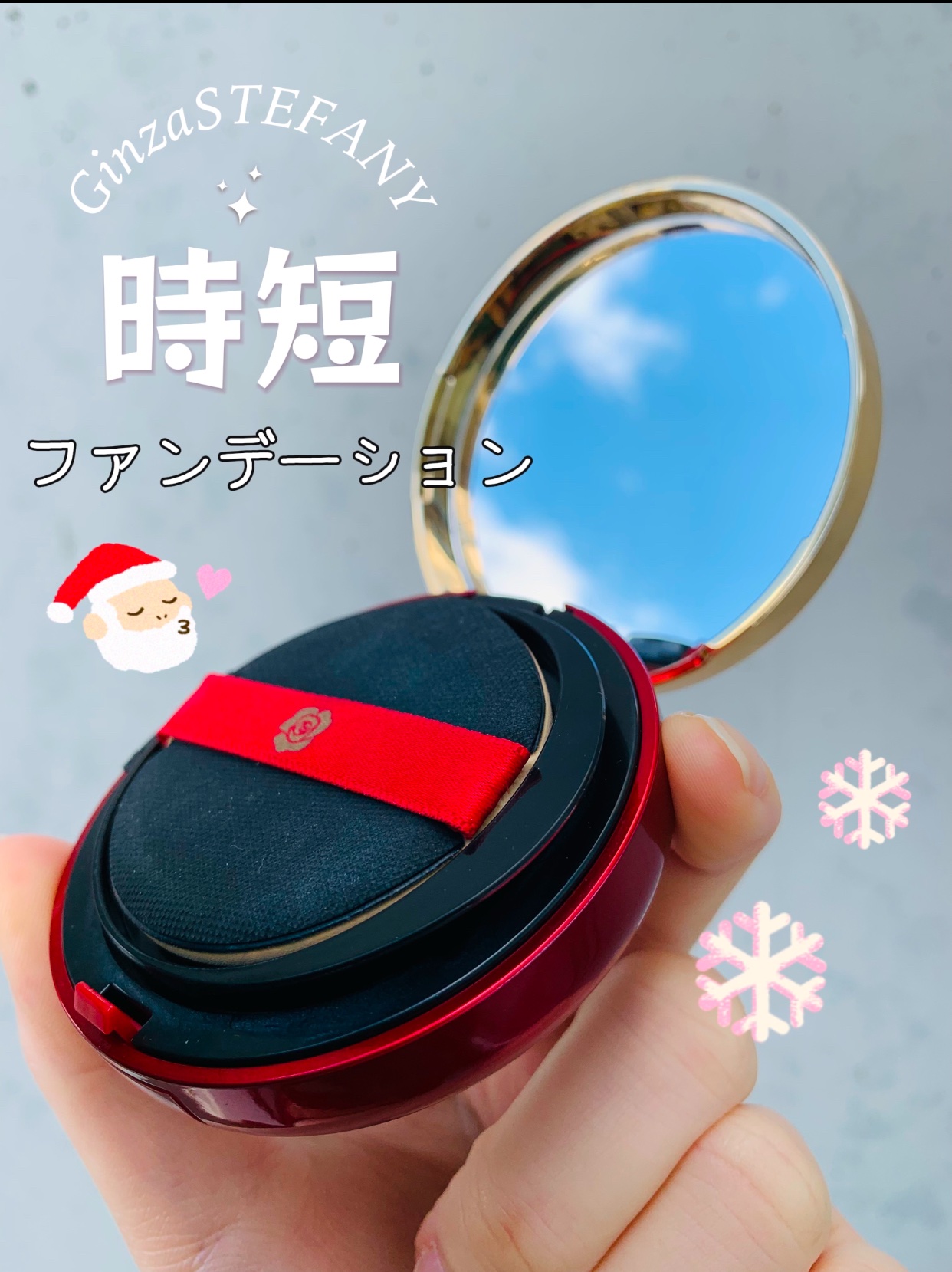 Aluce luce Plus クッションファンデーション/Aluce luce/クッションファンデーションを使ったクチコミ（2枚目）