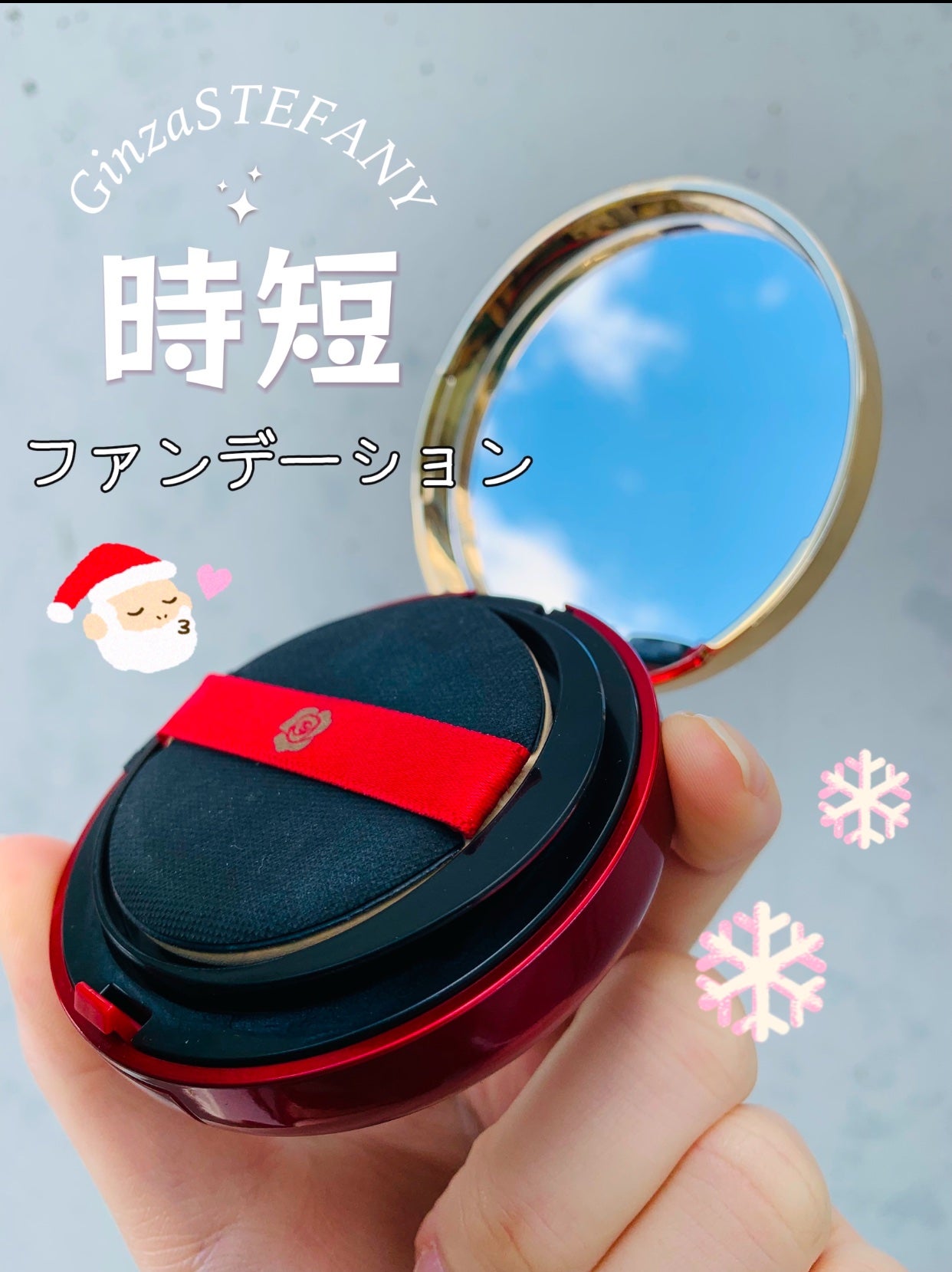 Aluce luce Plus クッションファンデーション/Aluce luce/クッションファンデーションを使ったクチコミ(2枚目)